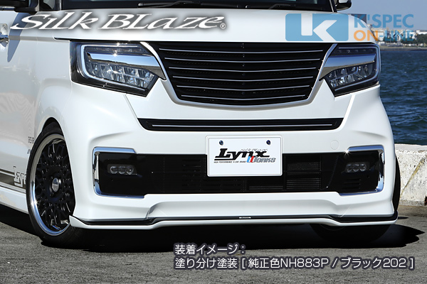 ホンダ【N-BOXカスタム JF3/4後期】SilkBlaze Lynx Works フロント